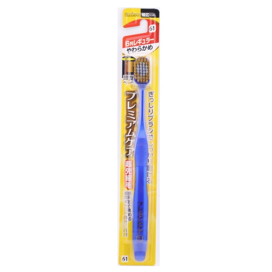 Ebisu Toothbrush Super Care Soft 1'S (Mix Color)