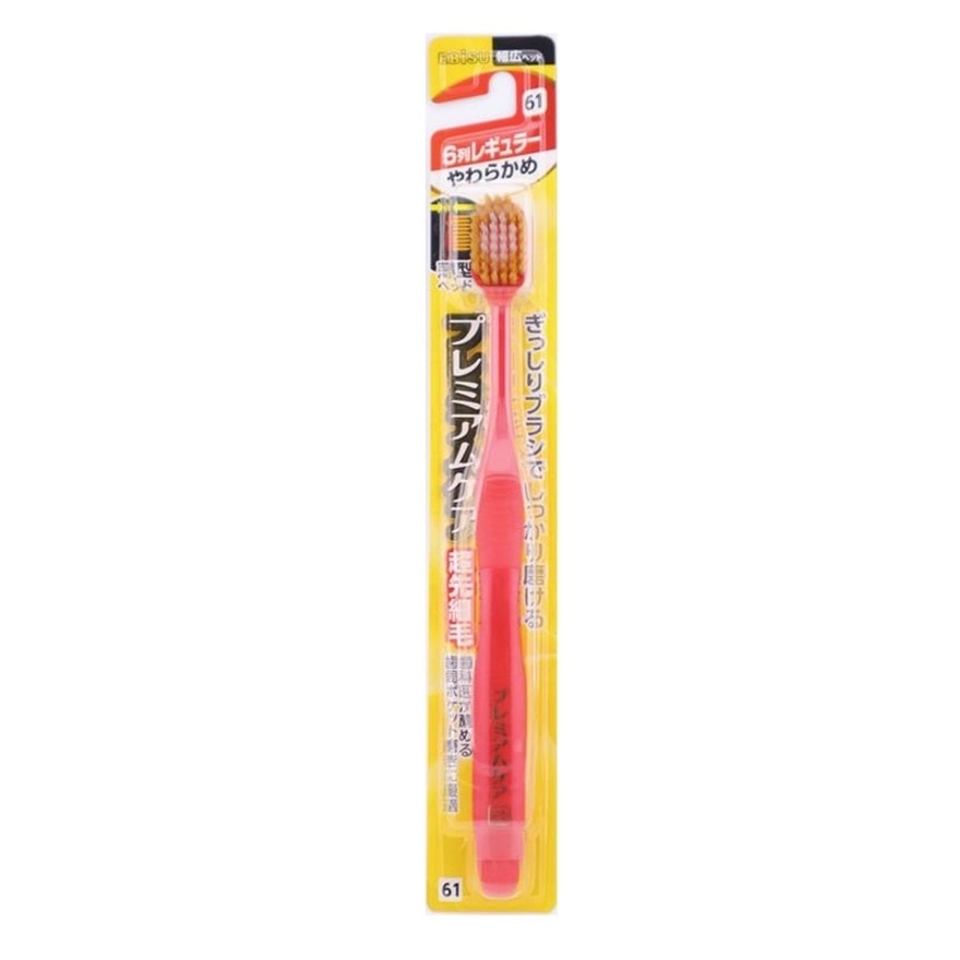 Ebisu Toothbrush Super Care Soft 1'S (Mix Color)