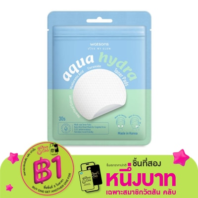 Watsons Watsons Aqua Hydra Toner Pads 30s.