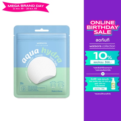 Watsons - Watsons Aqua Hydra Toner Pads 30s.