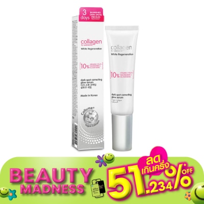 Collagen by Watsons Collagen by Watsons White Regeneration Dark Spot Correcting Glow Serum 30ml.