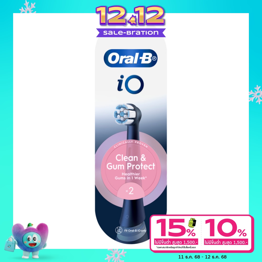 Oral B ออรัล-บี หัวแปรงสีฟันไฟฟ้า ไอโอ คลีน แอนด์ กัมโปรเทค 2 ชิ้น