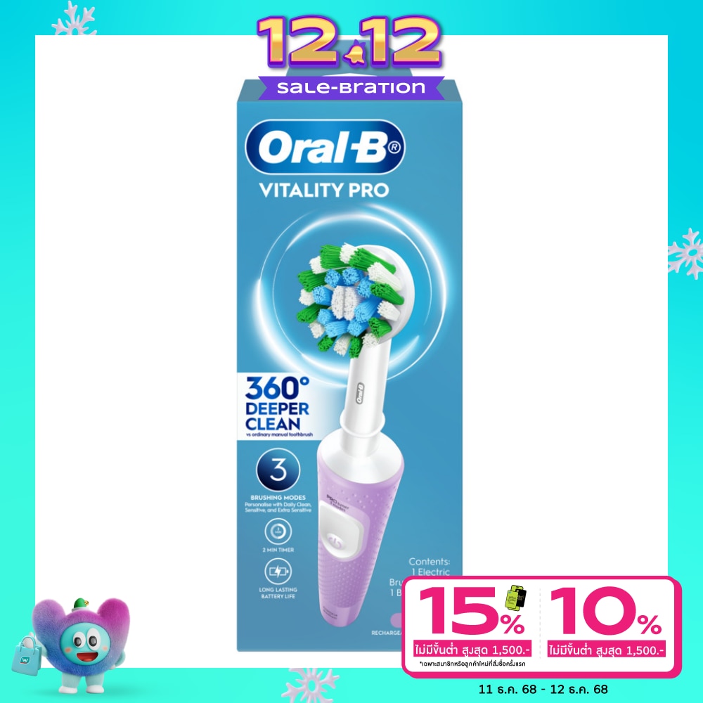 Oral B ออรัล-บี แปรงสีฟันไฟฟ้า ไวทัลลิตี้ โปร สีไลแลค 1 ชิ้น