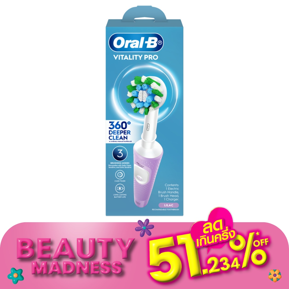 Oral B ออรัล-บี แปรงสีฟันไฟฟ้า ไวทัลลิตี้ โปร สีไลแลค 1 ชิ้น