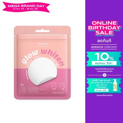 Watsons - Watsons Glow Whiten Toner Pads 30s.