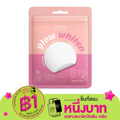 WATSONS วัตสัน โกลว์ ไวท์เทน โทนเนอร์ แพดส์ 30 ชิ้น.