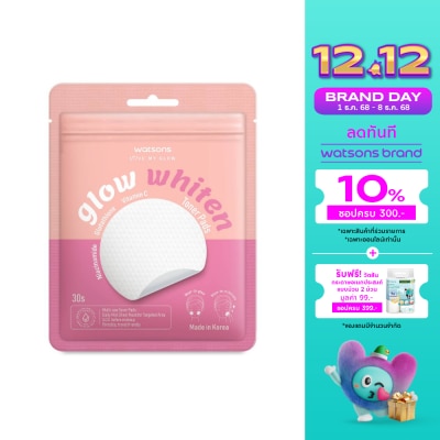 WATSONS วัตสัน โกลว์ ไวท์เทน โทนเนอร์ แพดส์ 30 ชิ้น.