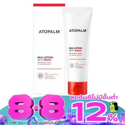 Atopalm - ATOPALM MLE Lotion 120 ml. Skin Barrier Lotion image