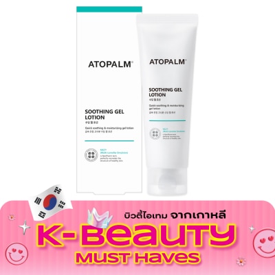 Atopalm ATOPALM Soothing Gel Lotion 120 ml. image