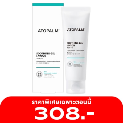 Atopalm อโทปาล์ม ซูทติ้ง เจล โลชั่น 120 มล. โลชั่นบำรุงผิวหน้าและผิวกาย