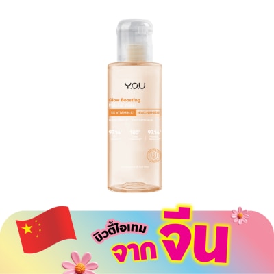 You - Y.O.U Glow Boosting Micellar Water 100ml.