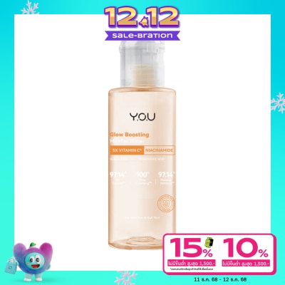 You Y.O.U Glow Boosting Micellar Water 100ml.