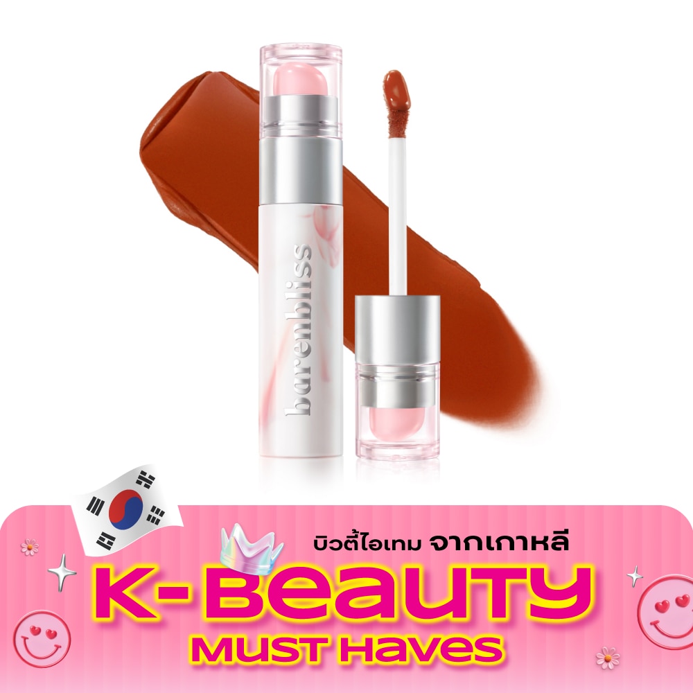 แบร์แอนด์บลิซ ลิชี เมค เลิฟ เบลอ ทินท์ ดูโอ้ 2.5ก. 27 เอ็มเบรซ ฮัก image