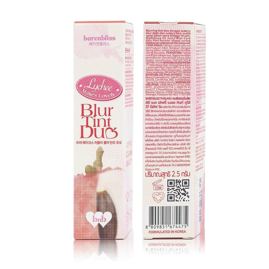 Barenbliss Lychee Makes Lovely Blur Tint Duo 2.5g. 37 Beloved One