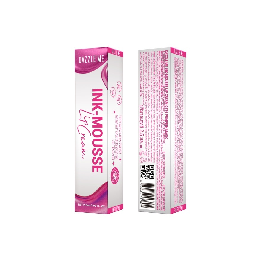 แดซเซิล มี อิ้งค์ มูส ลิป ครีม 2.5ก. O376 บริค ออเร้นจ์