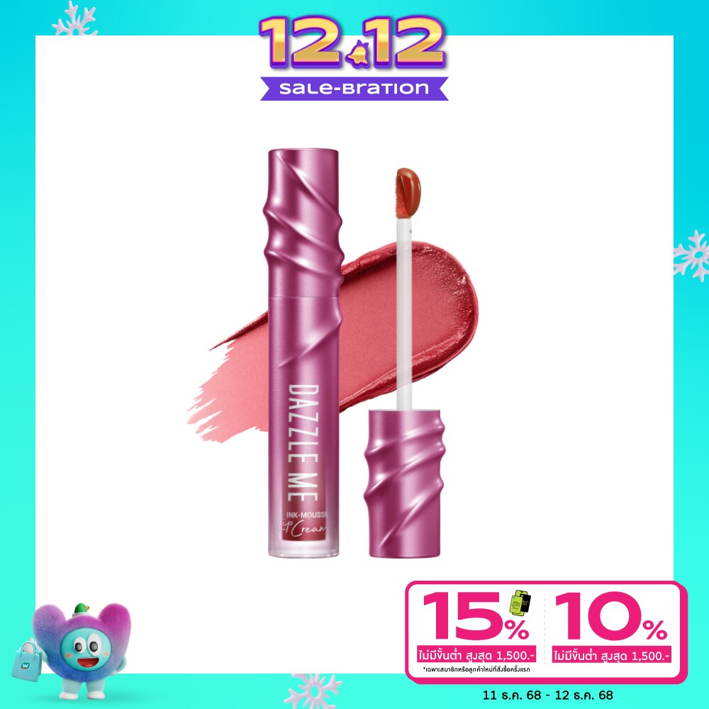 Dazzle Me Ink Mousse Lip Cream 2.5g. R666 Crimson Red