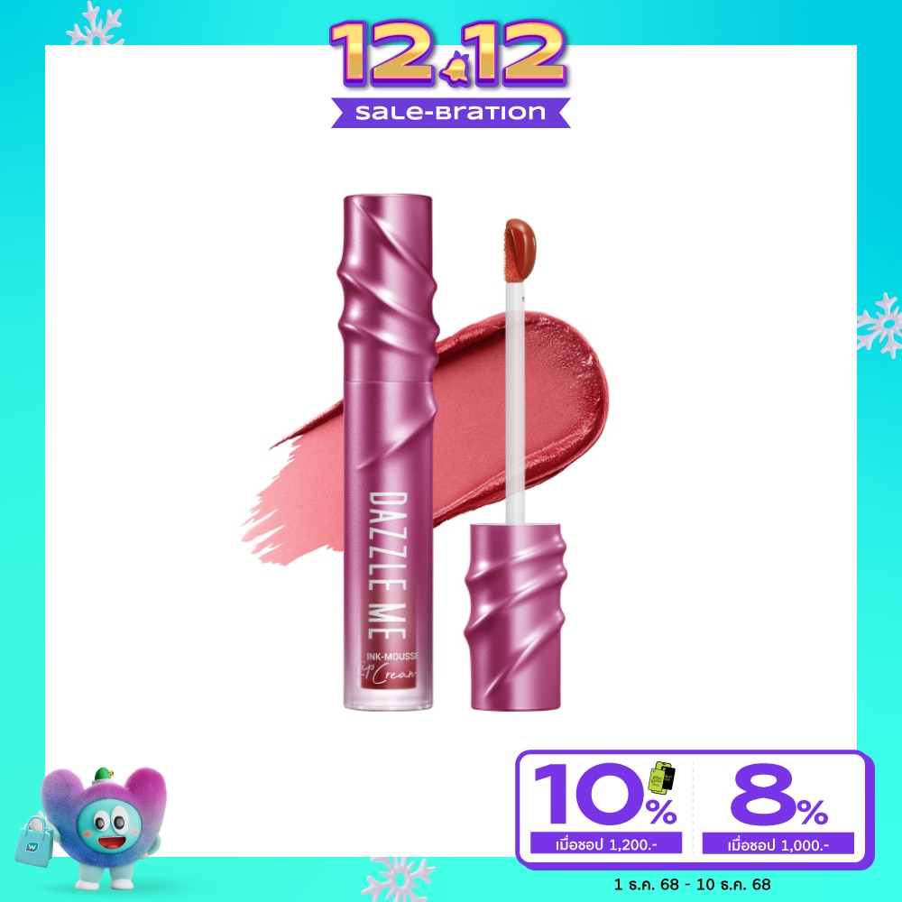 Dazzle Me Ink Mousse Lip Cream 2.5g. R666 Crimson Red