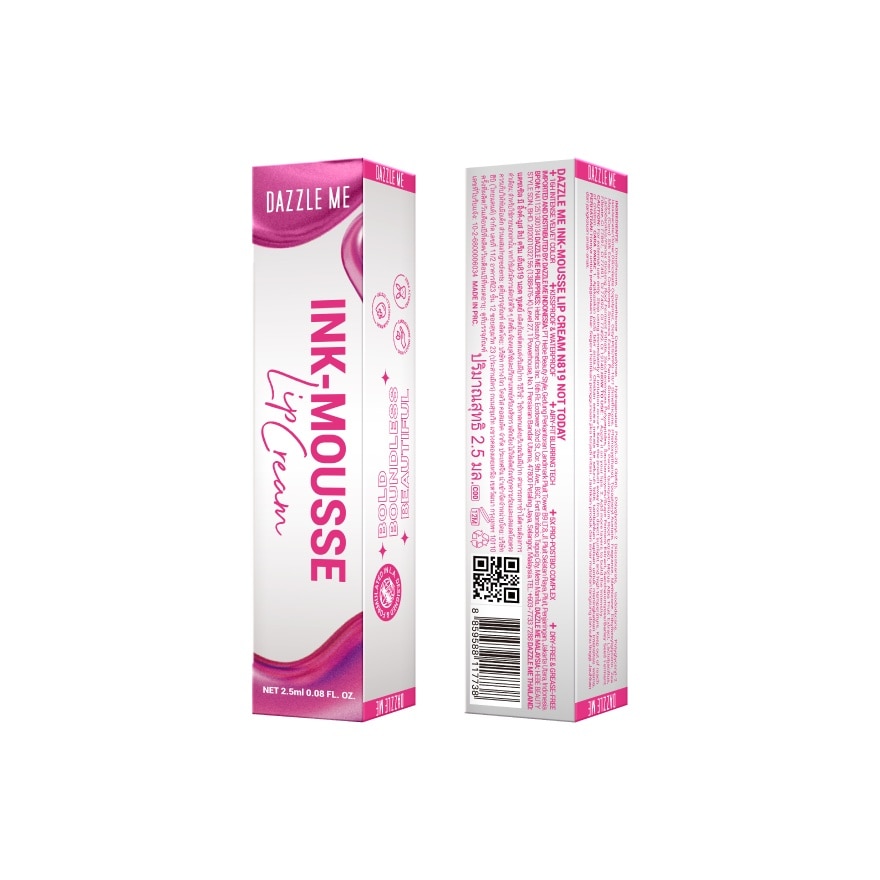 Dazzle Me Ink Mousse Lip Cream 2.5g. N819 Nude Brown