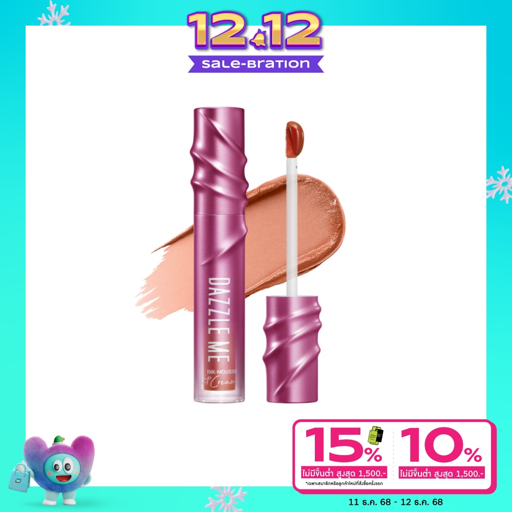 Dazzle Me #Dazzle Me Ink Mousse Lip Cream N819