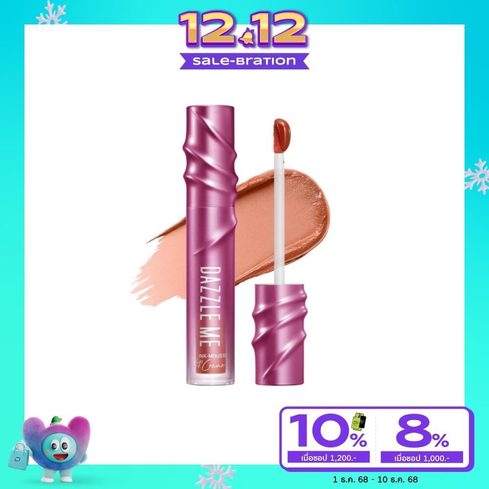 Dazzle Me #Dazzle Me Ink Mousse Lip Cream N819