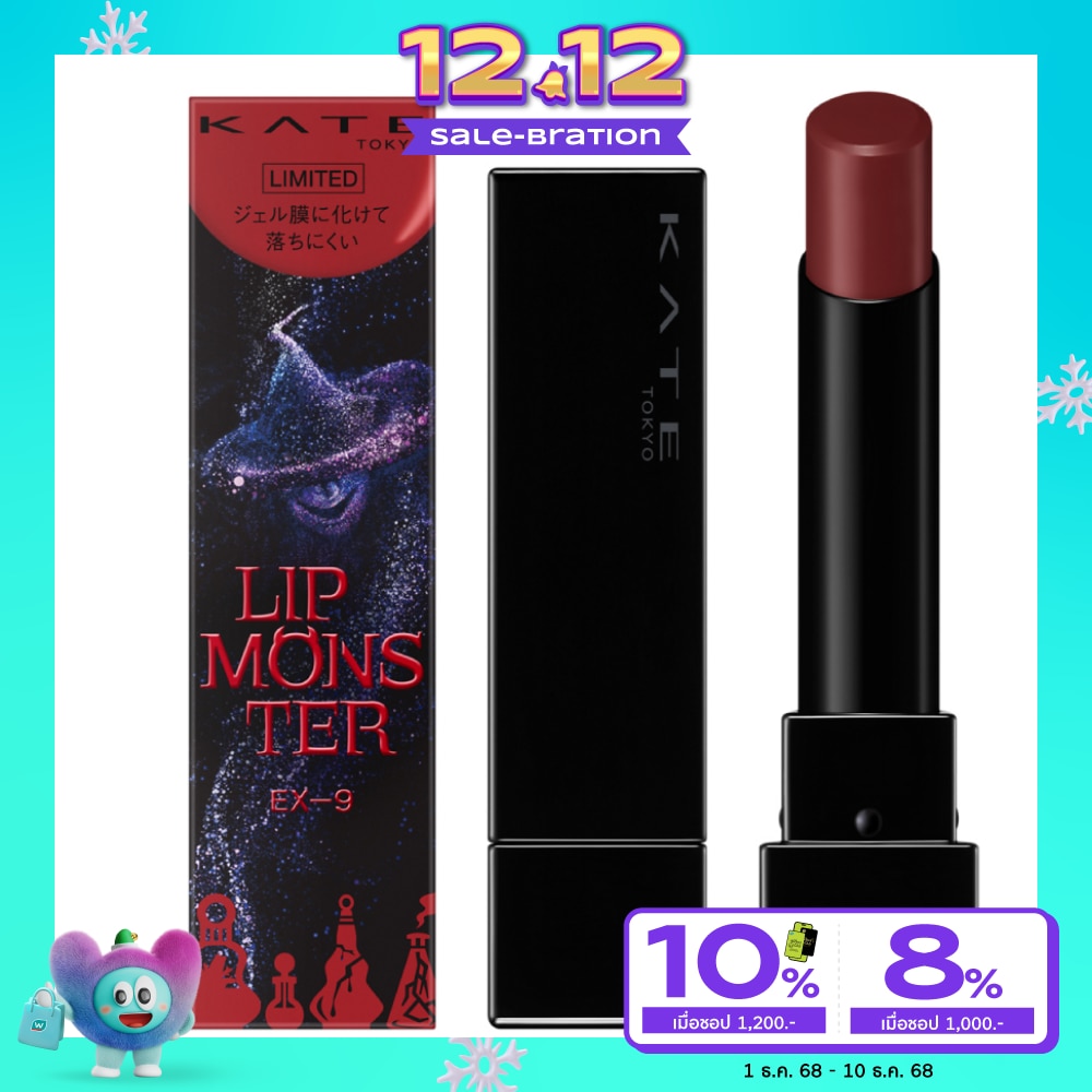 Kate Kate Monster Lip 3g EX-9