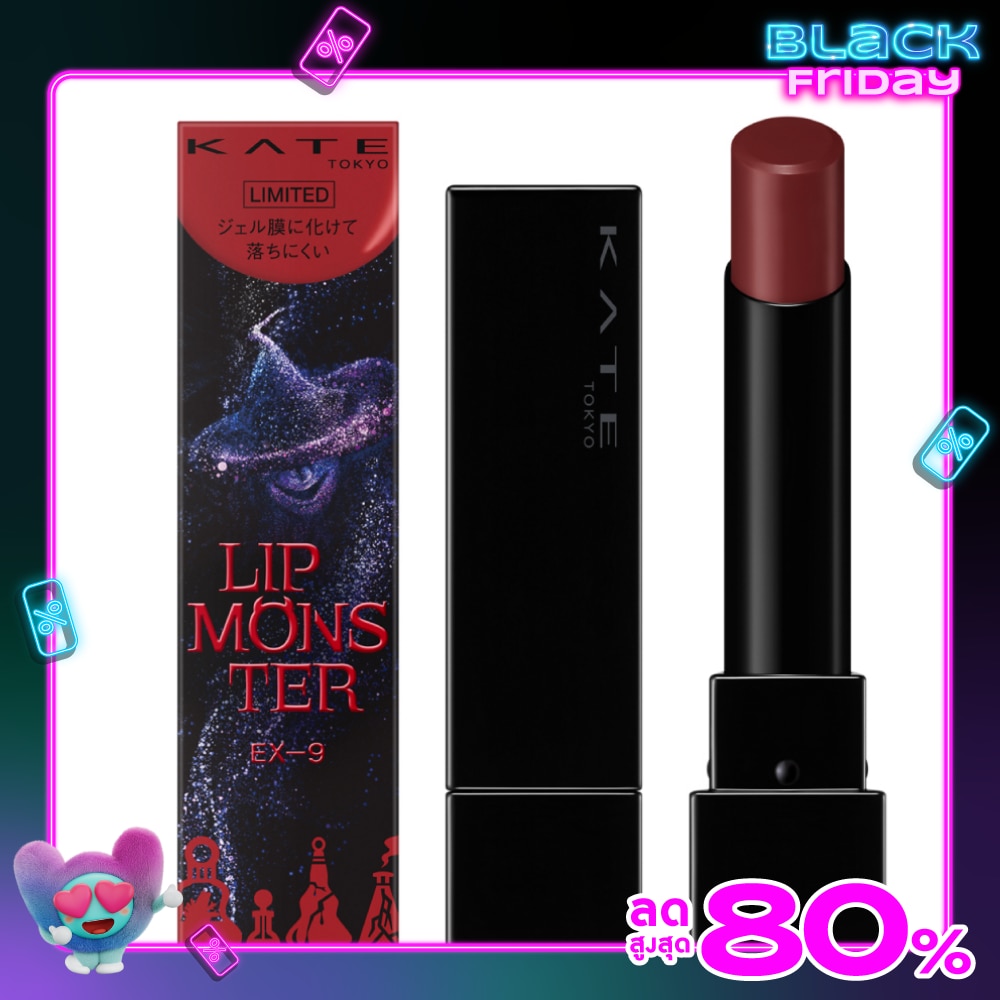 Kate เคท มอนสเตอร์ ลิป 3ก. EX-9 ลาฟเทอะ ออฟ เทอเรอะ