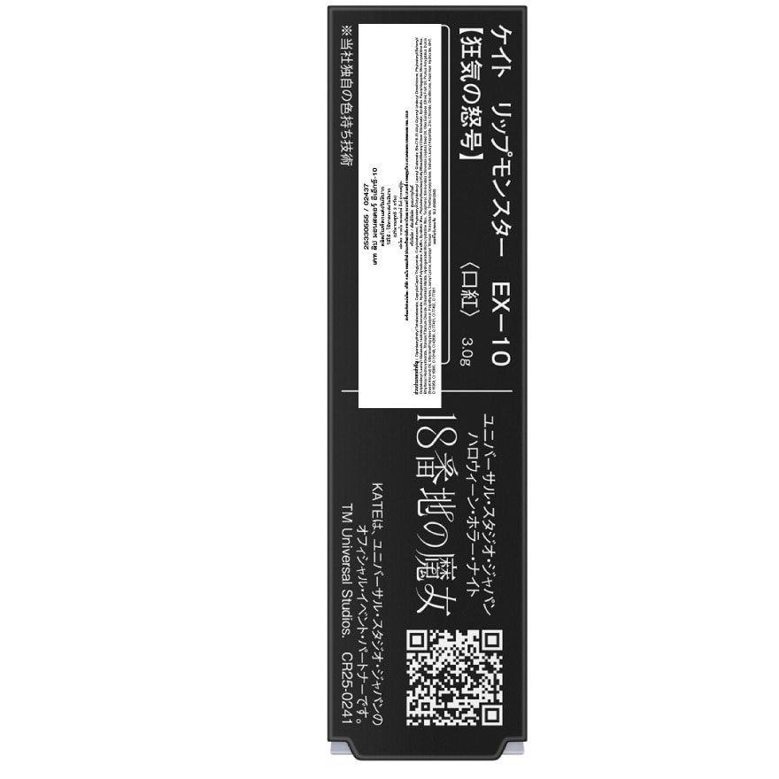 เคท มอนสเตอร์ ลิป 3ก. EX-10 รอ ฟอ แมดเนส