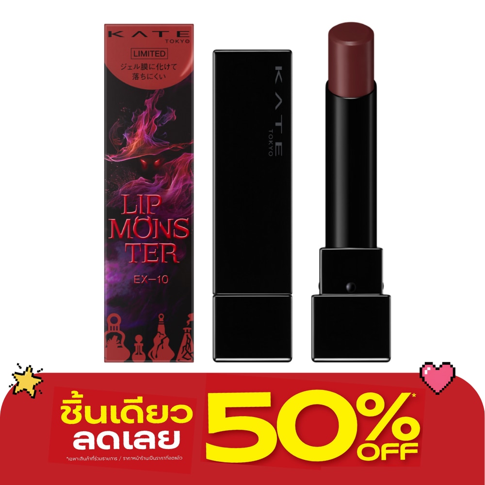 เคท มอนสเตอร์ ลิป 3ก. EX-10 รอ ฟอ แมดเนส image