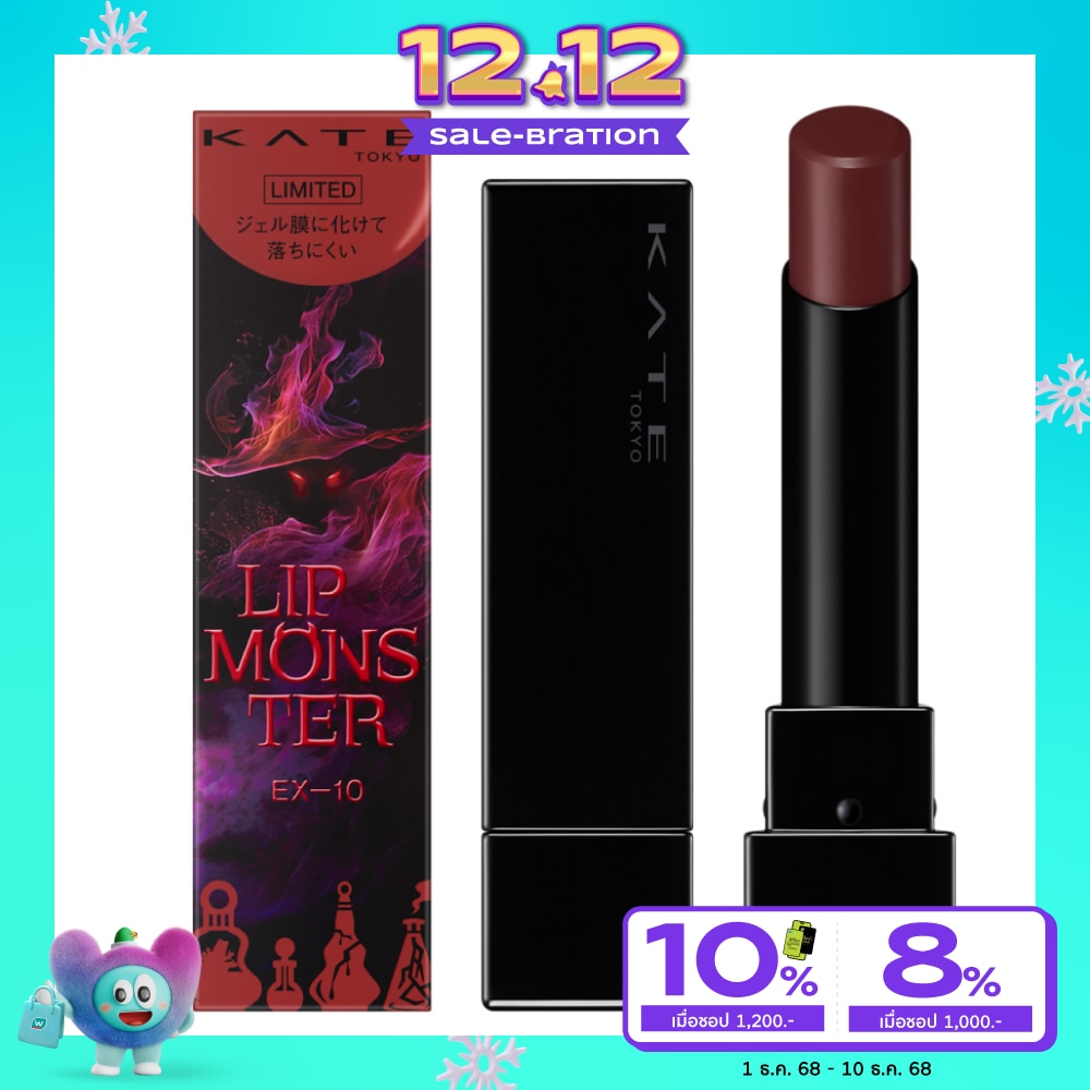 Kate Monster Lip 3g. EX-10 Roar Of Madness