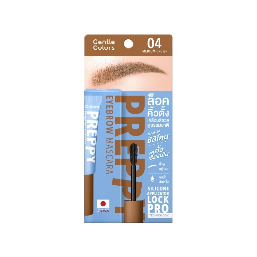 เจนเทิล คัลเลอร์ เพร็พพี อายบราว มาสคาร่า 4ก. 04 มีเดียม บราวน์