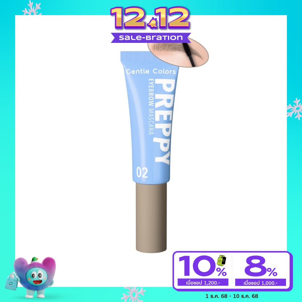 เจนเทิล คัลเลอร์ เพร็พพี อายบราว มาสคาร่า 4ก. 02 สโมก