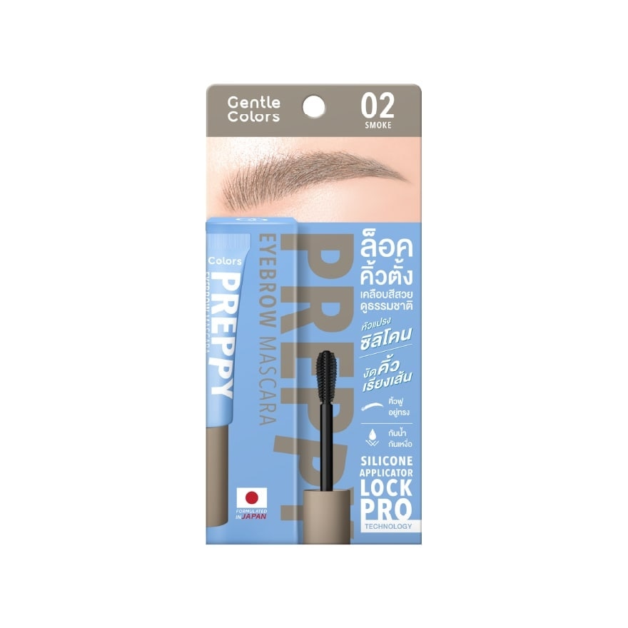เจนเทิล คัลเลอร์ เพร็พพี อายบราว มาสคาร่า 4ก. 02 สโมก
