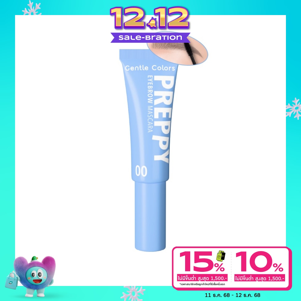 Gentle Colors เจนเทิล คัลเลอร์ เพร็พพี อายบราว มาสคาร่า 4ก. 00 เคลียร์
