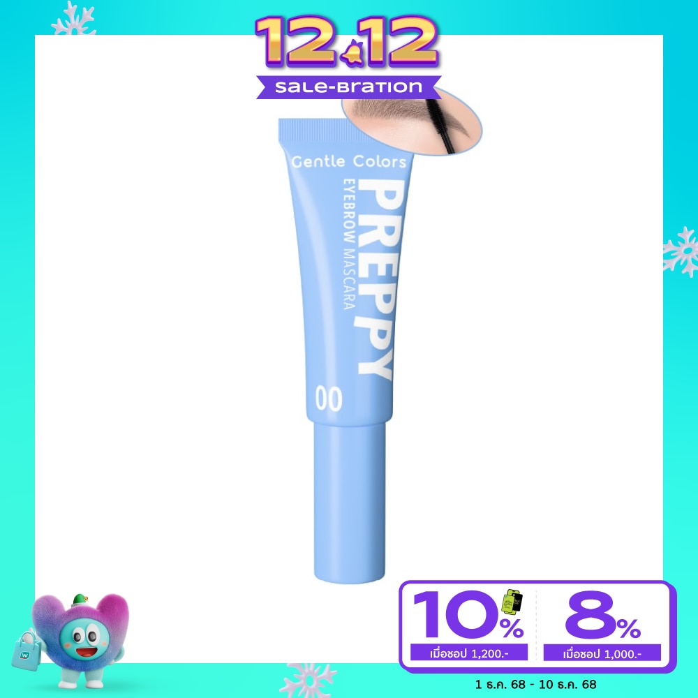 Gentle Colors เจนเทิล คัลเลอร์ เพร็พพี อายบราว มาสคาร่า 4ก. 00 เคลียร์