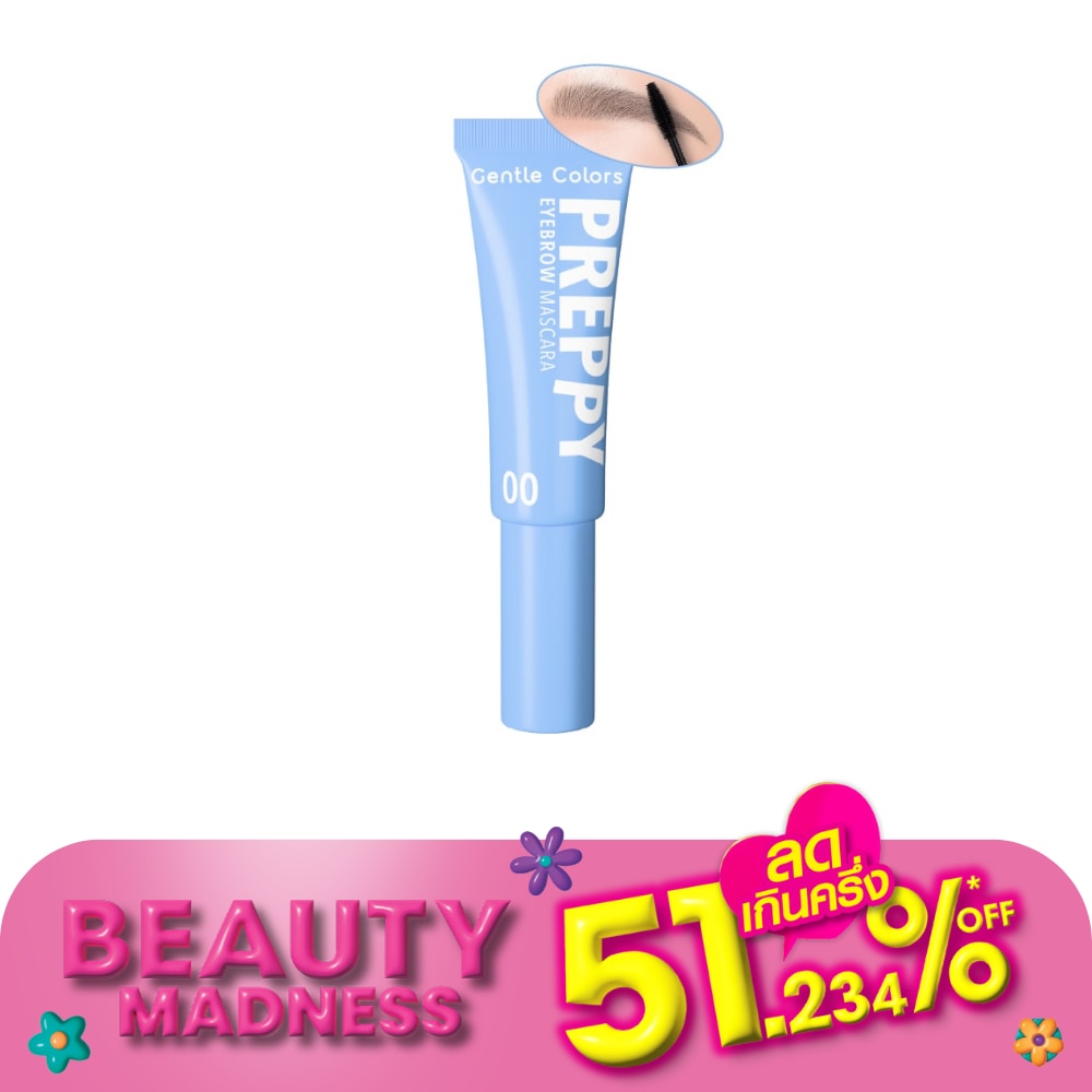 Gentle Colors เจนเทิล คัลเลอร์ เพร็พพี อายบราว มาสคาร่า 4ก. 00 เคลียร์