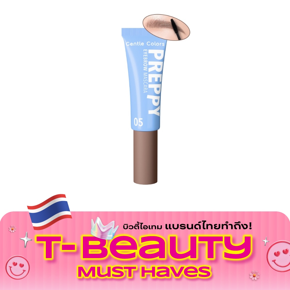 Gentle Colors Preppy Eyebrow Mascara 4g. 05 Ash Brown image