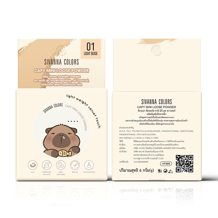 Sivanna Colors Capy Mini Loose Powder 6g. 01 Light Beige