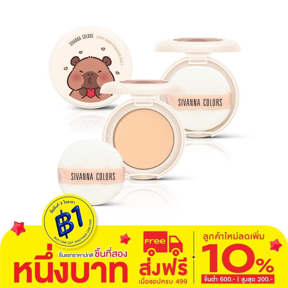 Sivanna #Sivanna Colors Capy Powder Pact 01