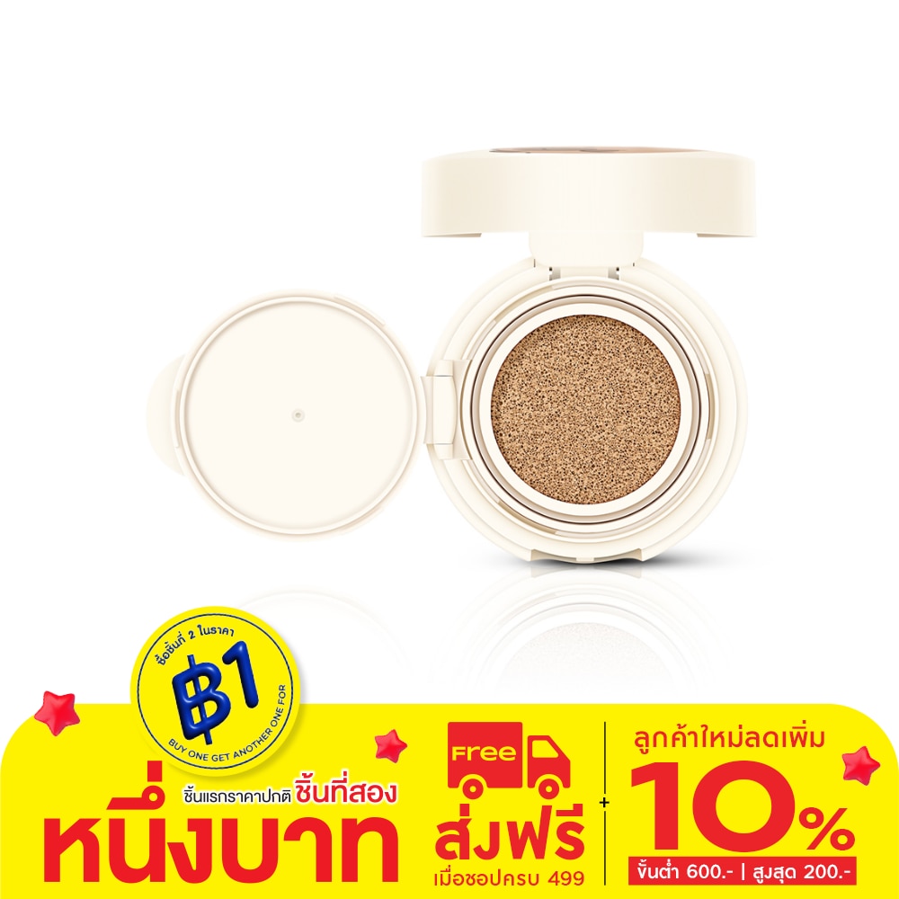 Sivanna #Sivanna Colors Capy Cushion 01