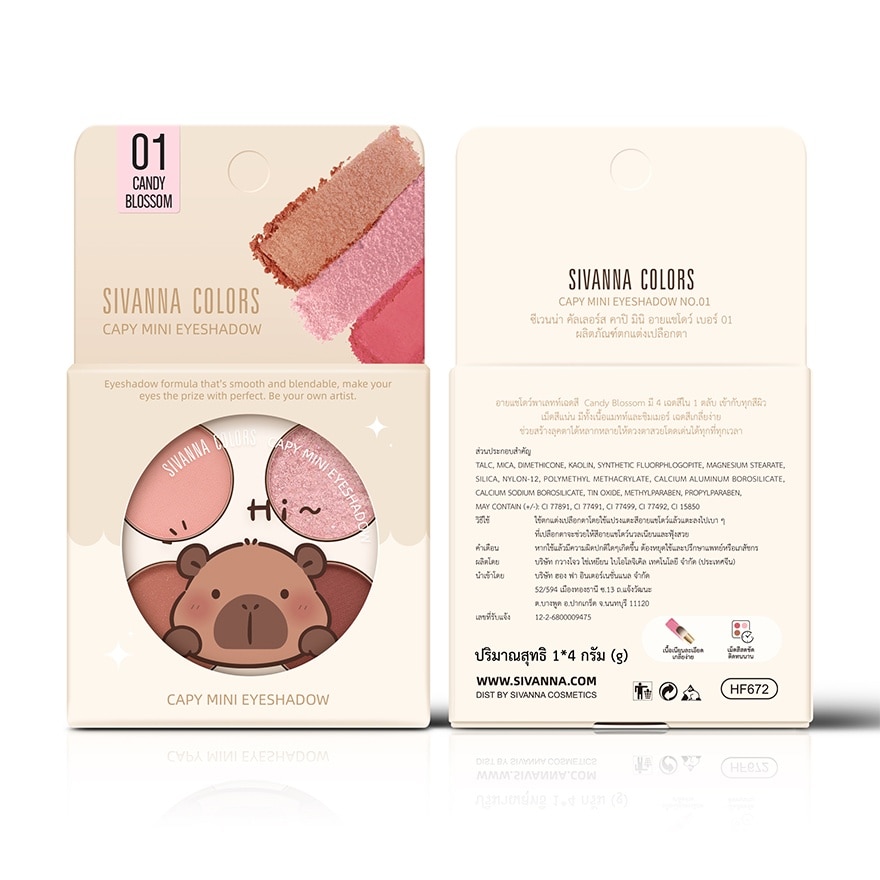 Sivanna Colors Capy Eyeshadow 4g. 01 Candy Blossom