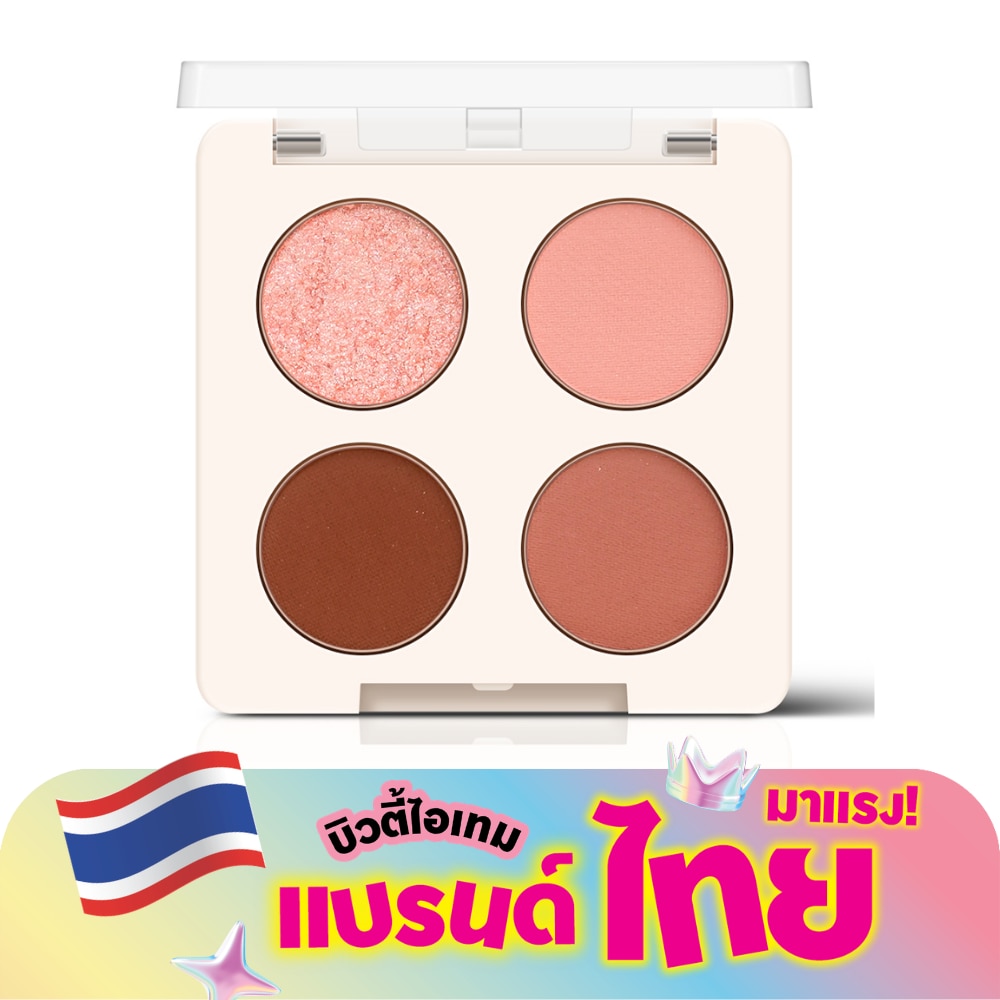 Sivanna Colors Capy Eyeshadow 4g. 02 Smooth Peach