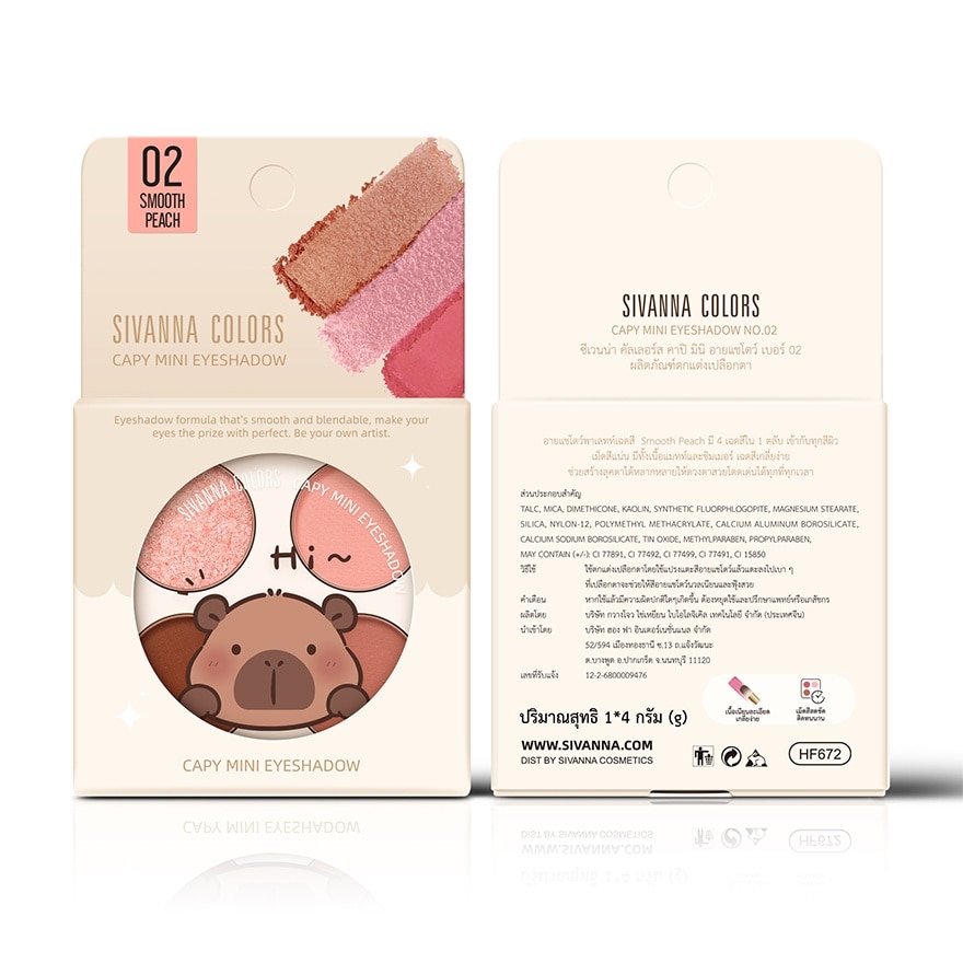 Sivanna Colors Capy Eyeshadow 4g. 02 Smooth Peach