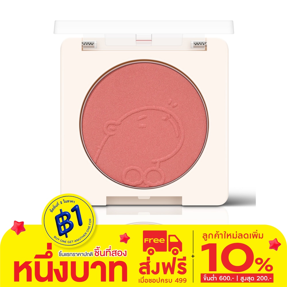 Sivanna ซีเวนน่า คัลเลอร์ส คาปิ บลัช 5ก. 01 แคนดี้ แฮปปี้