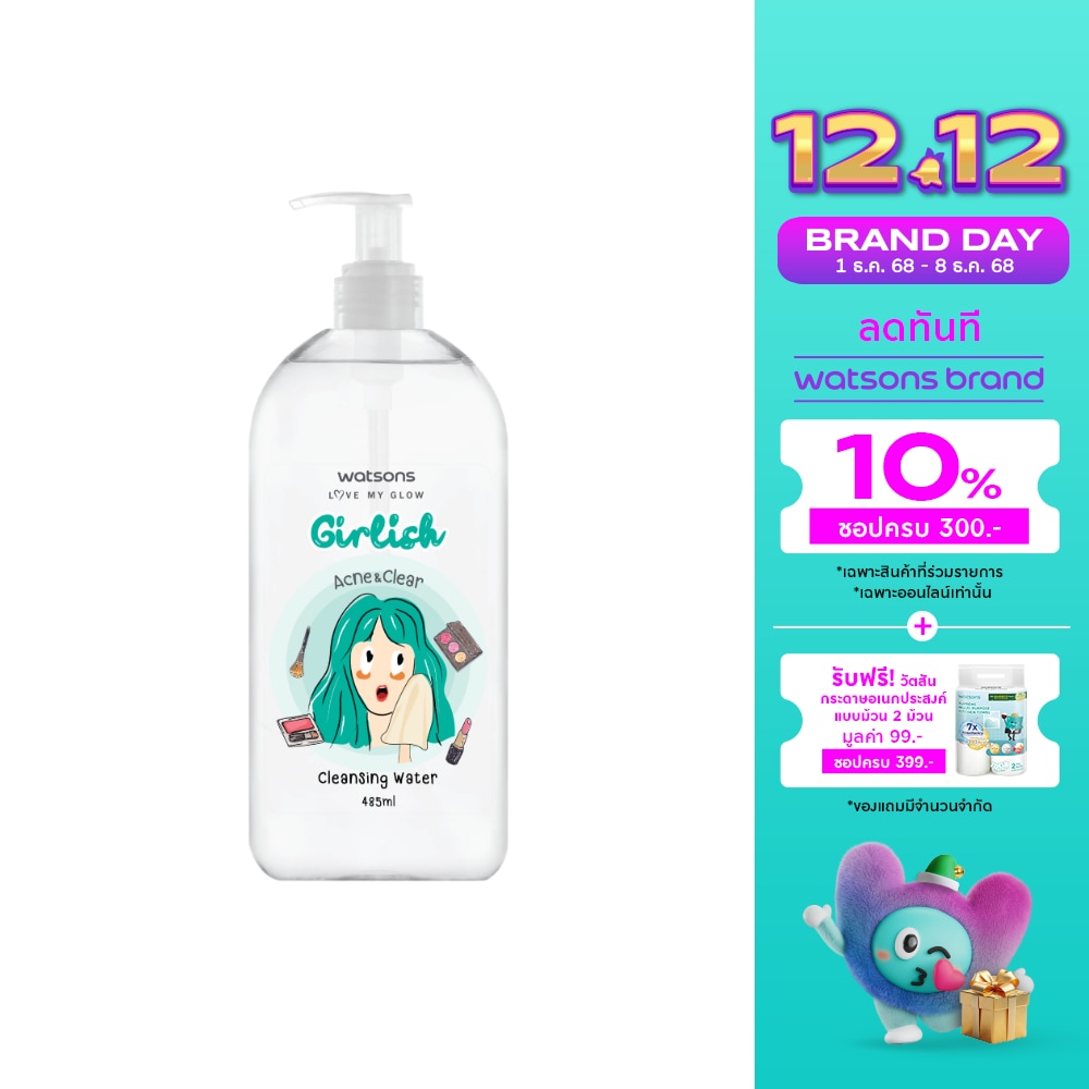 WATSONS วัตสัน เกิร์ลลิช แอคเน่ แอนด์ เคลียร์ คลีนซิ่ง วอเตอร์485มล.