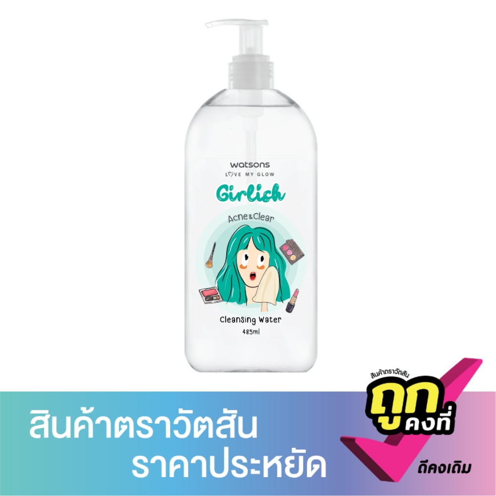 WTCTH-321101-front-e38Obkyj-zoom