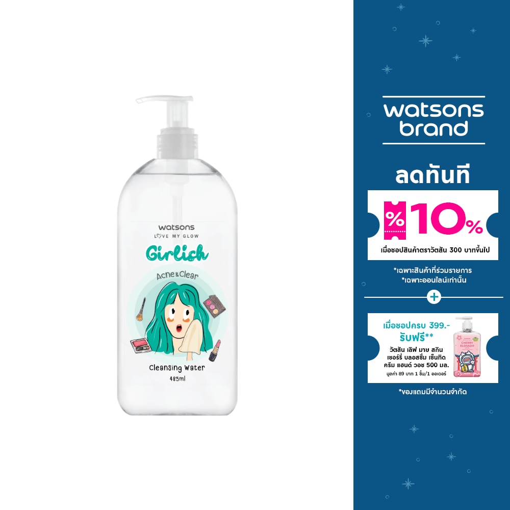 Watsons Watsons Girlish Acne Clear Cleansing Water 485ml.