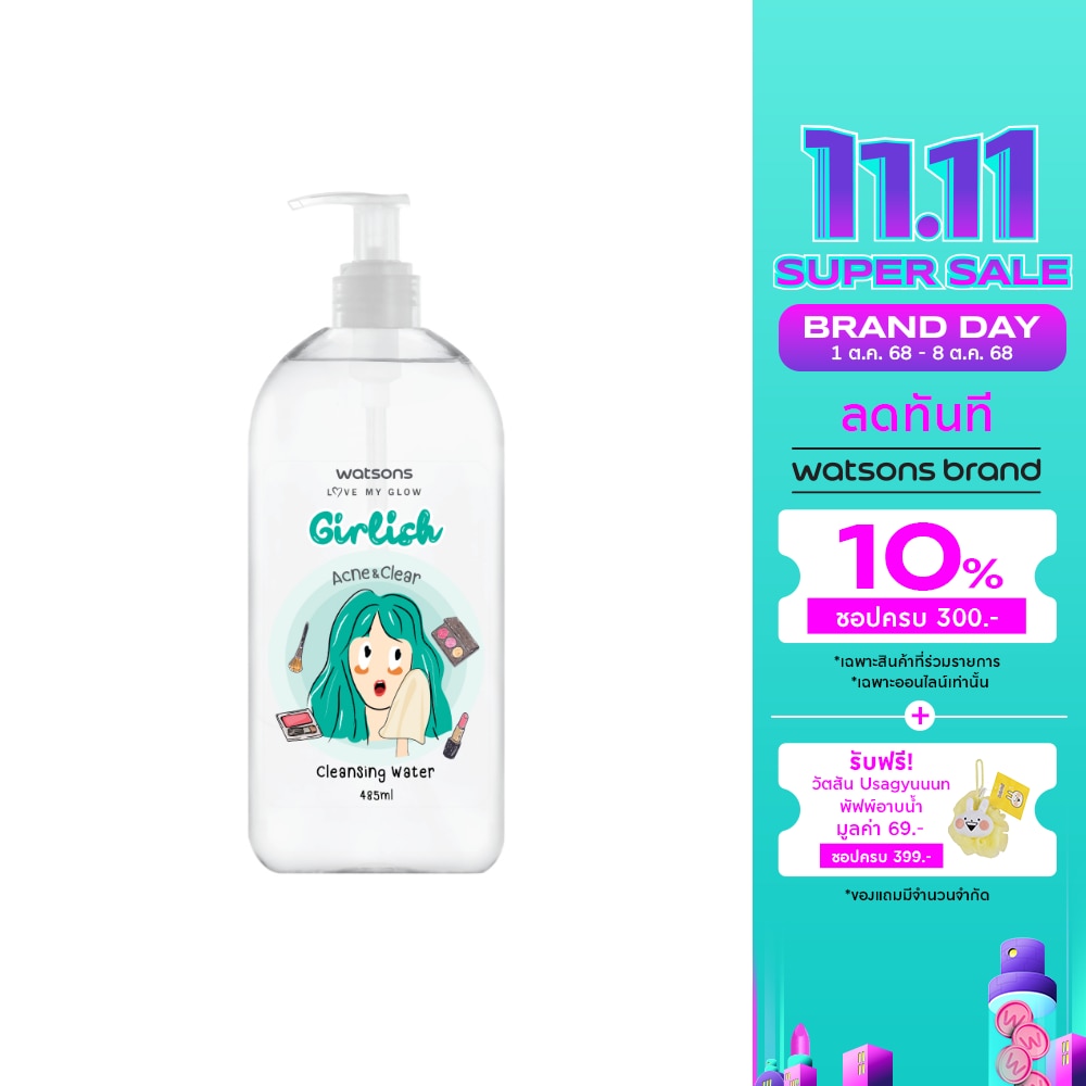 WATSONS วัตสัน เกิร์ลลิช แอคเน่ แอนด์ เคลียร์ คลีนซิ่ง วอเตอร์485มล.