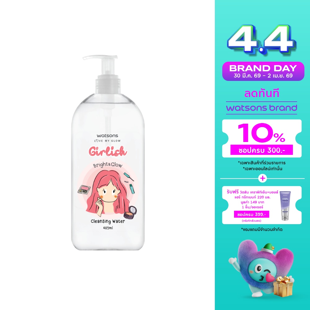 WTCTH-321103-front-NfO6YVpe-zoom