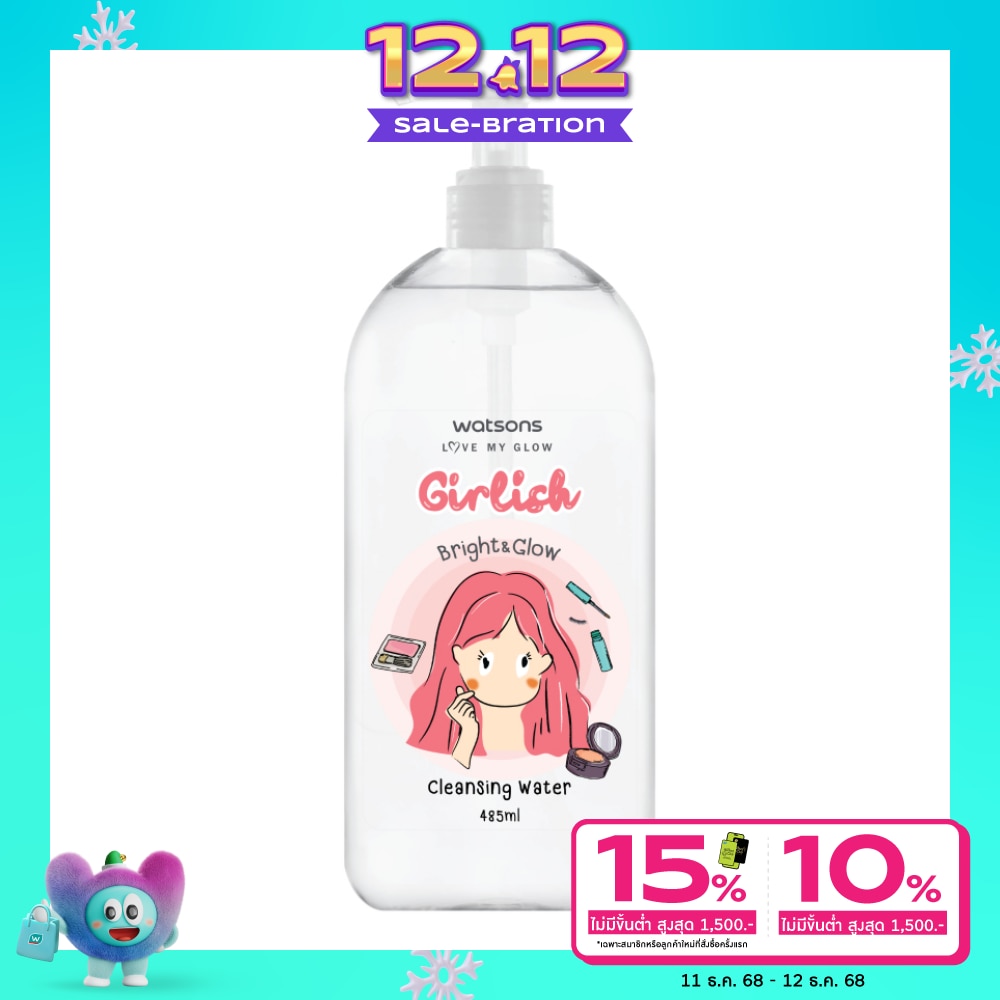 WATSONS วัตสัน เกิร์ลลิช ไบรท์ แอนด์ โกลว์ คลีนซิ่ง วอเตอร์ 485มล.