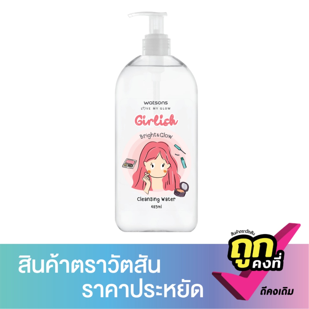 WTCTH-321103-front-dI8wU9pB-zoom